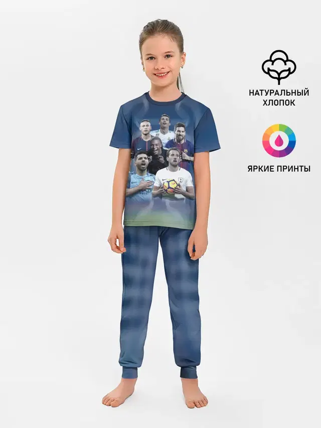 Звезды футбола
