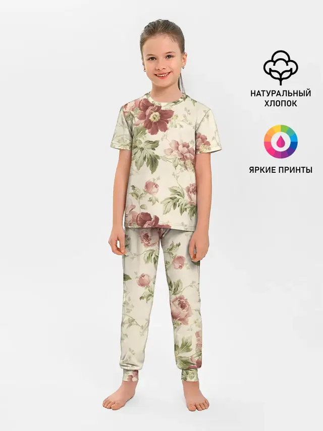 Цветы