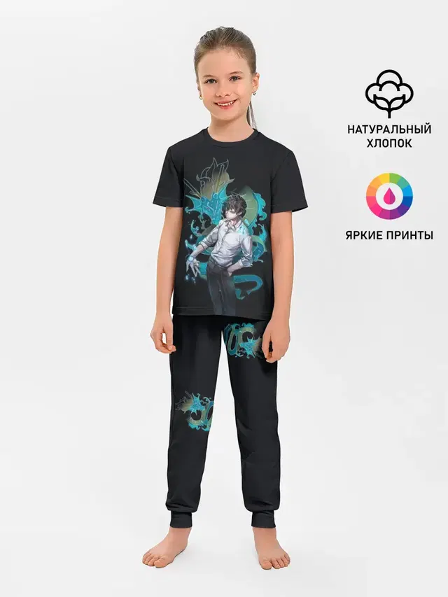 Дэви Хан