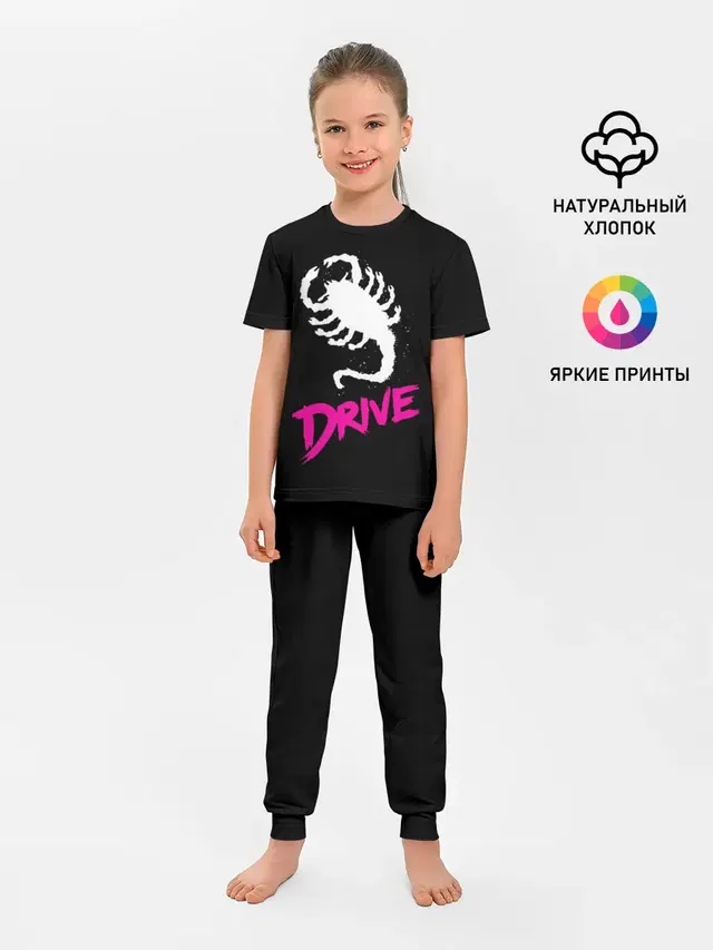 Драйв / Drive