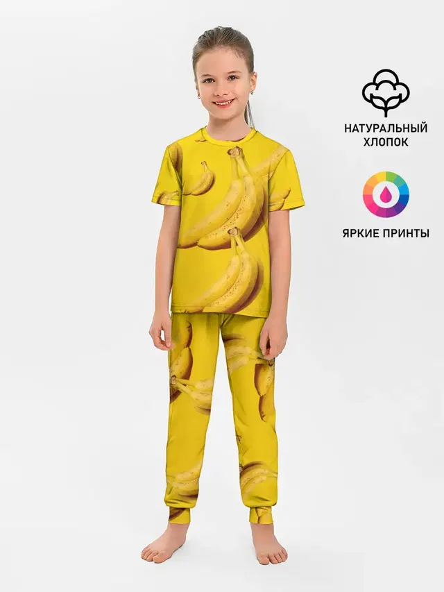 Банановый рай