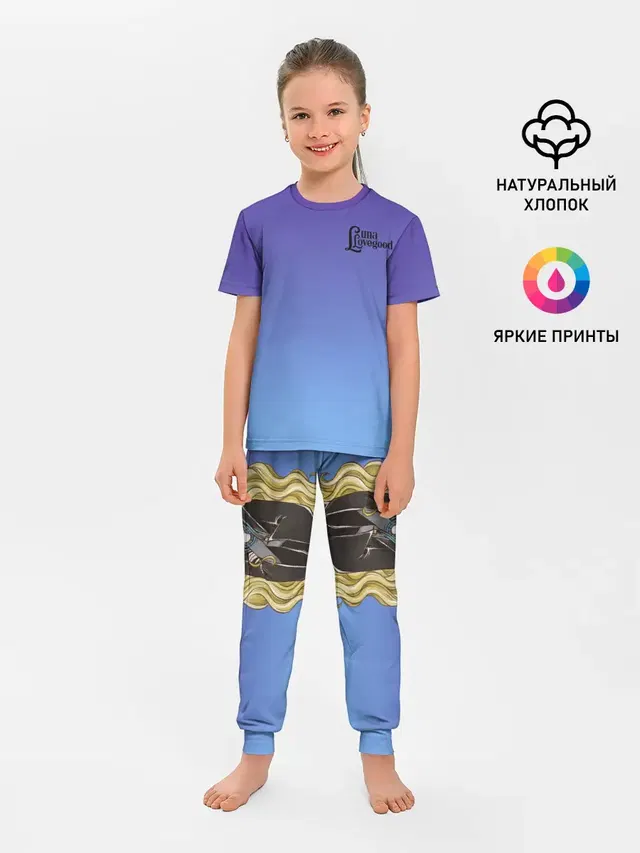 Детская пижама с брюками