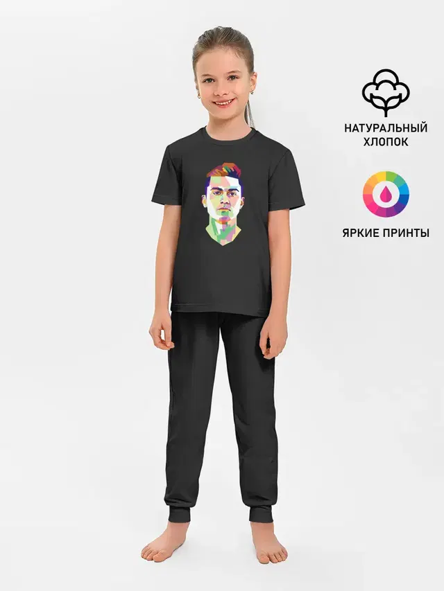 Paulo Dybala Pop Art