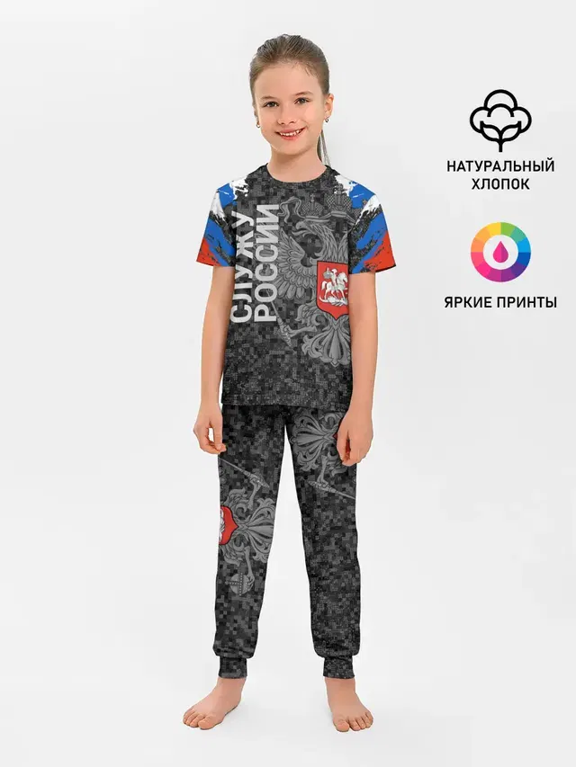 Детская пижама с брюками