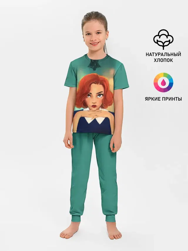 Ход Королевы