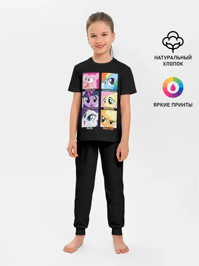 Детская пижама с брюками