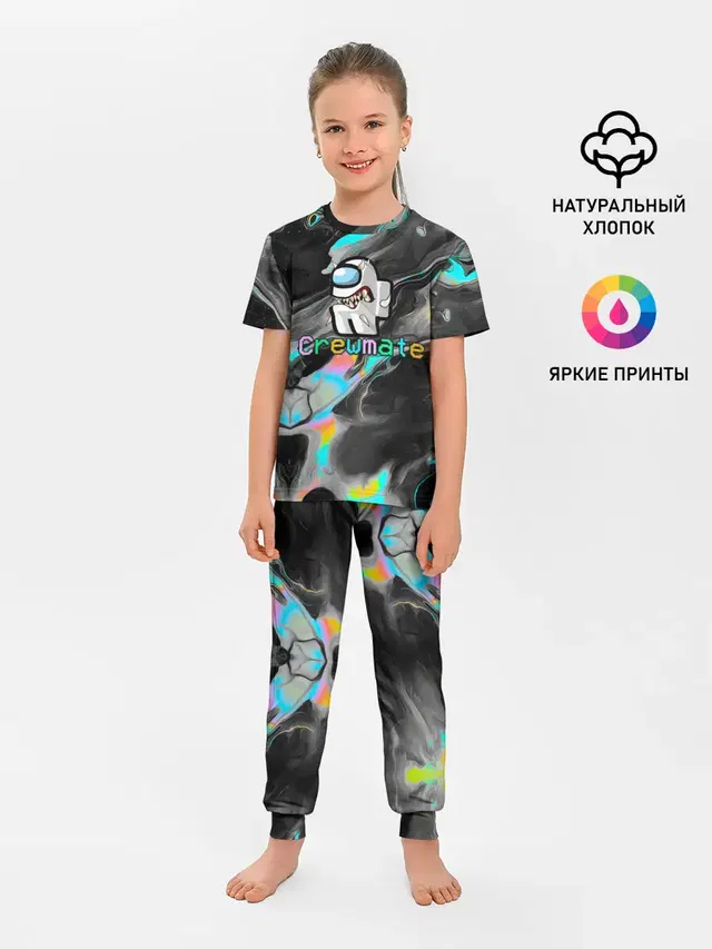 Детская пижама с брюками с принтом «Амонг Ас»