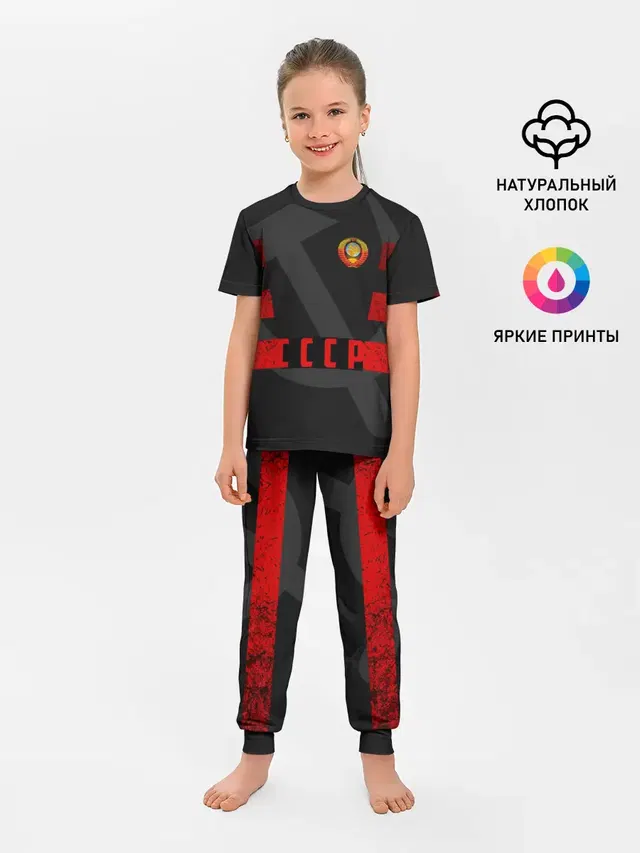 Символы СССР