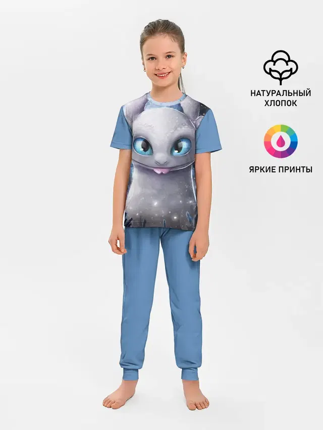 дневная фурия