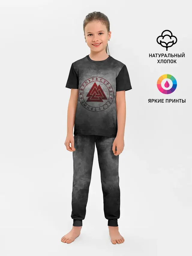 руны
