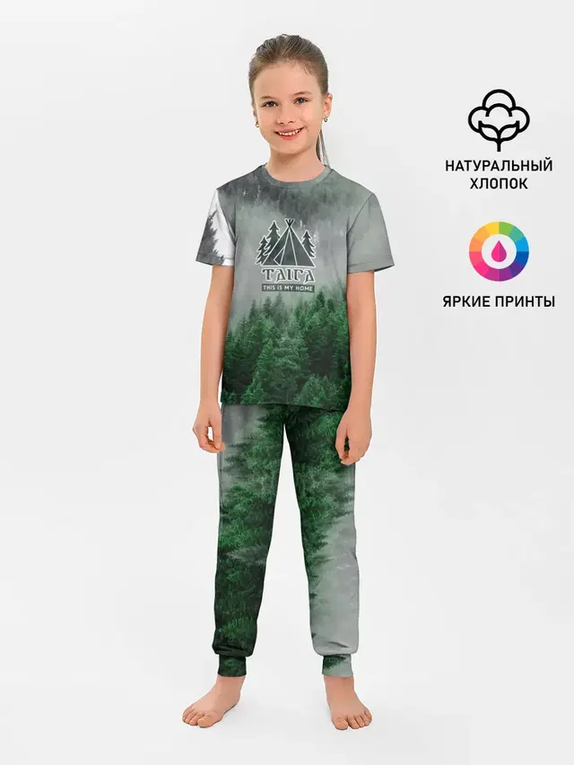 Сибирь