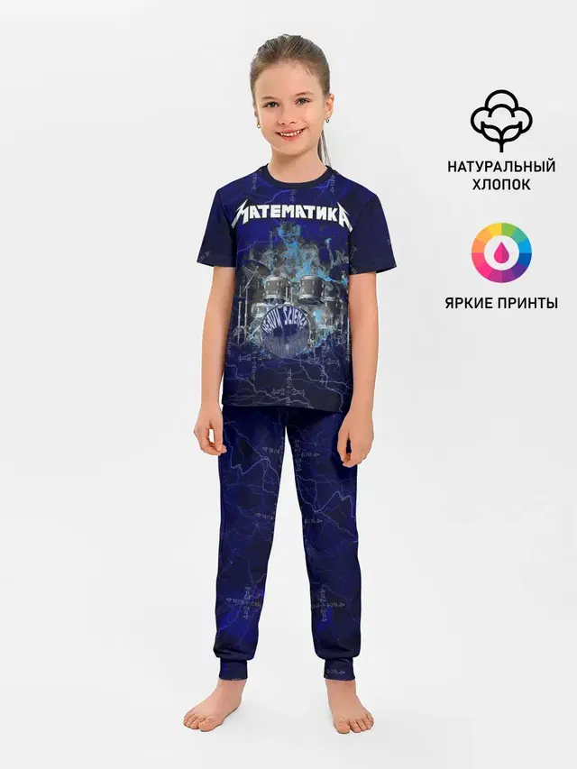 Детская пижама с брюками