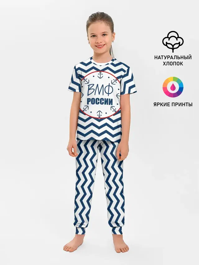 ВМФ