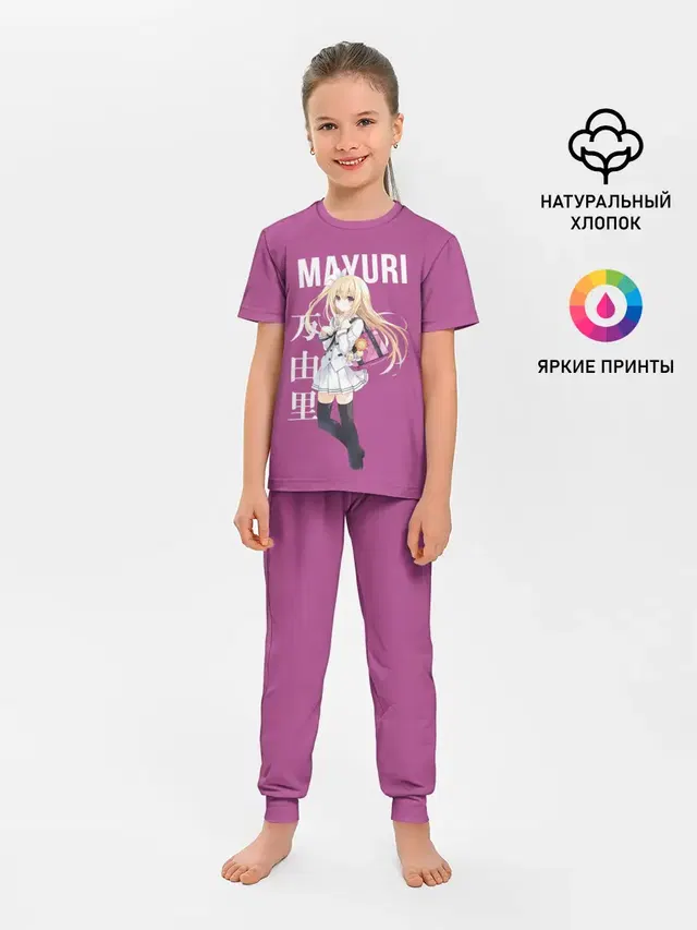 Врата Штейна / Маюри Сиина