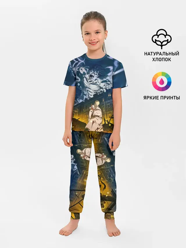 Детская пижама с брюками
