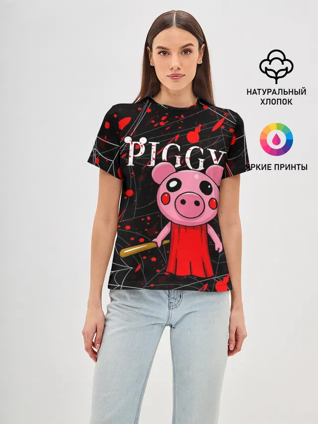 ROBLOX PIGGY