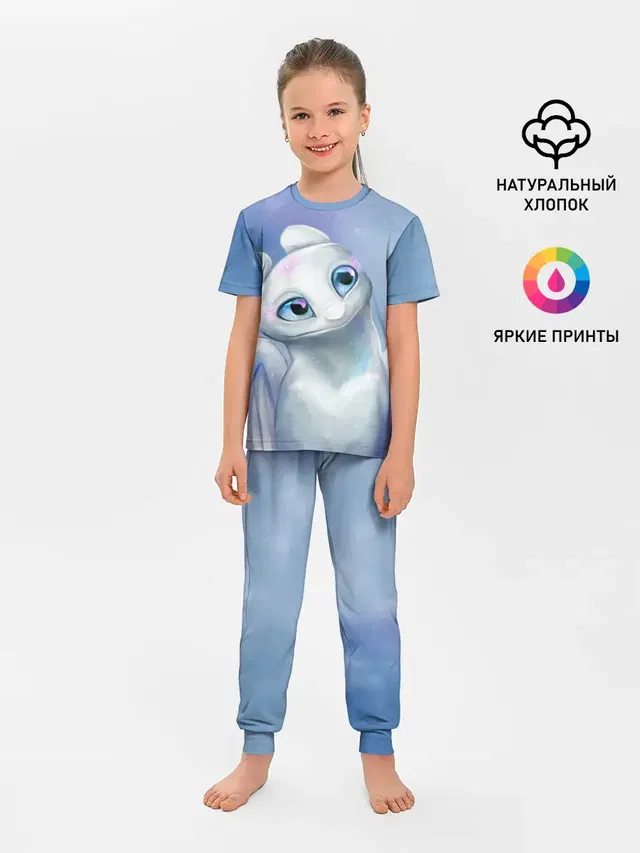 дневная фурия