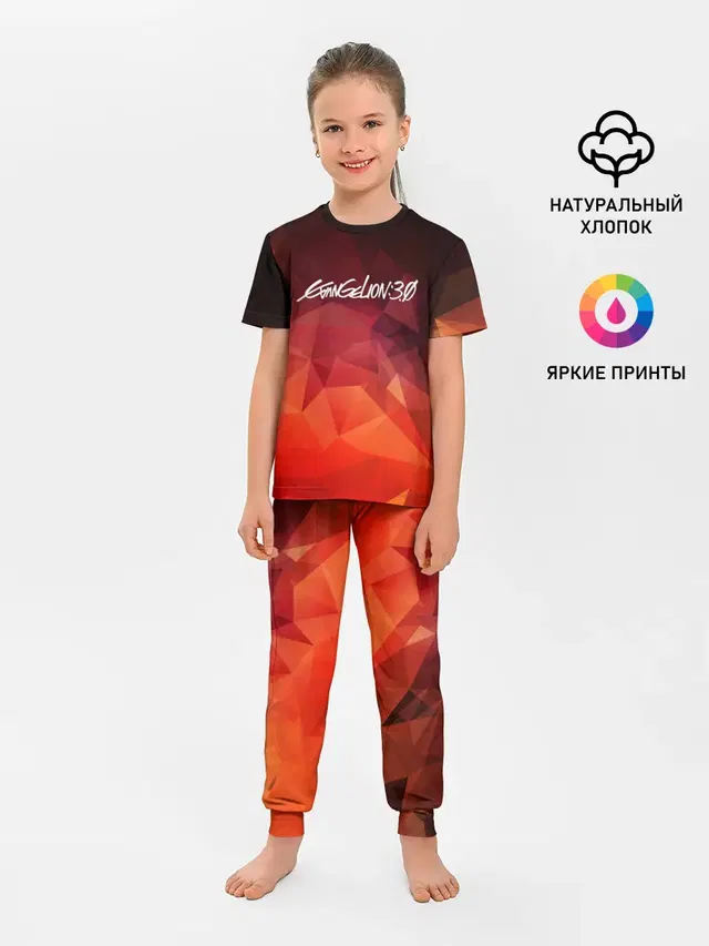 Evangelion 3.0 | Евангелион 3.0