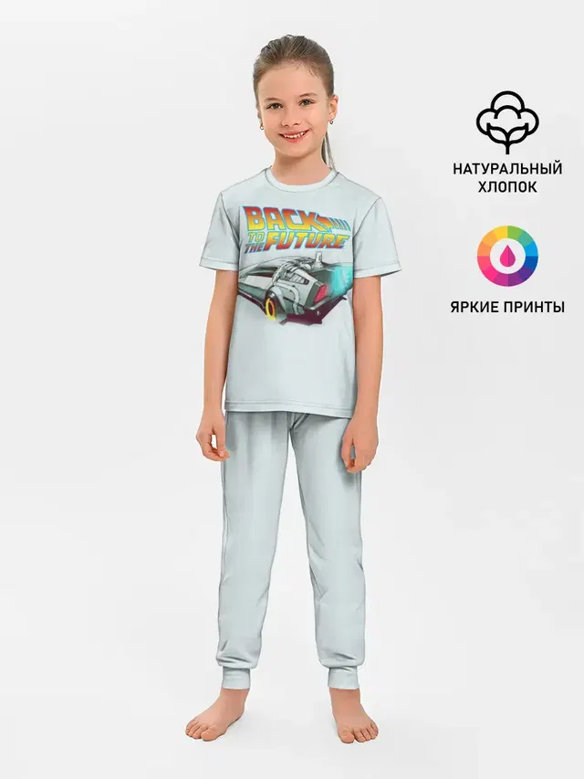 Back to the future_4