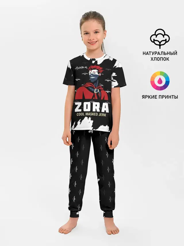 Детская пижама с брюками с принтом «Чёрный клевер — ZORA COOL MASKED JERK»