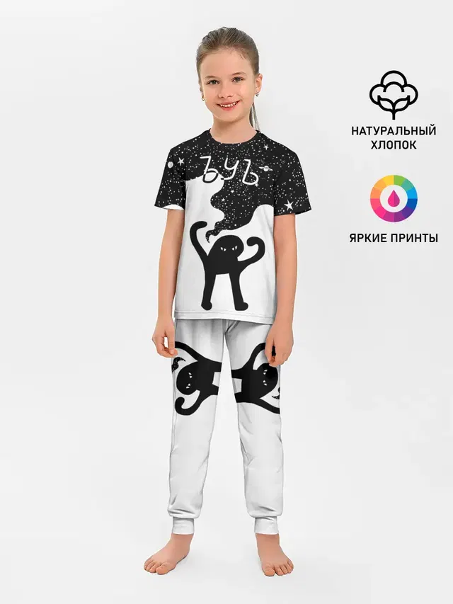 ЪУЪ