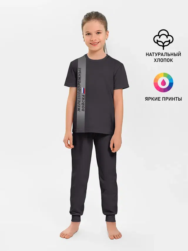 ЖДВ России