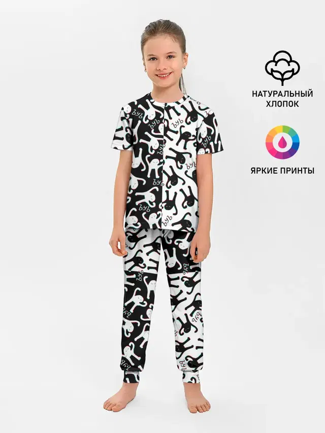 Детская пижама с брюками
