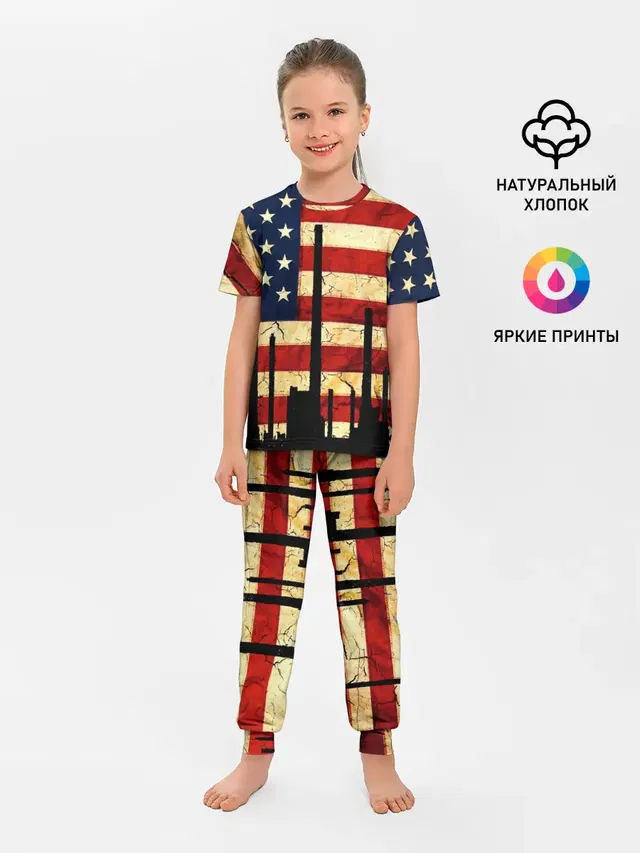USA URBAN
