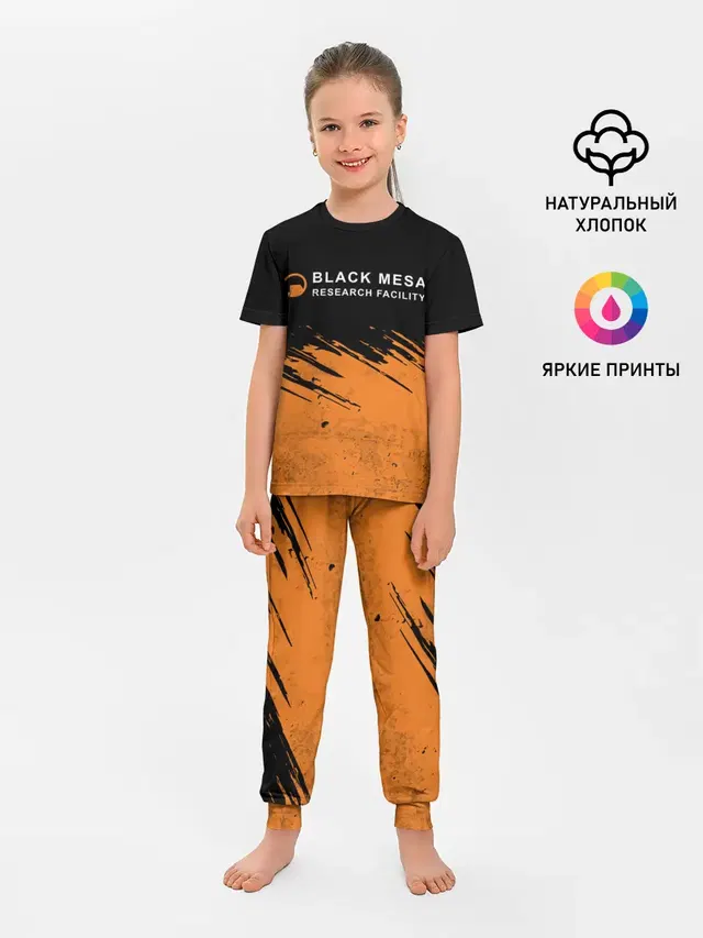 Детская пижама с брюками с принтом «Half-Life — BLACK MESA»