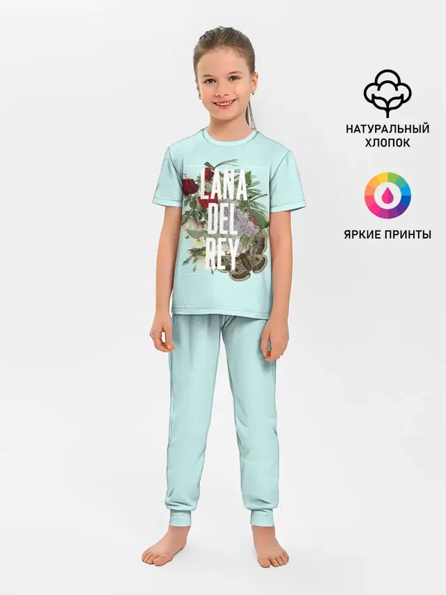 Детская пижама с брюками