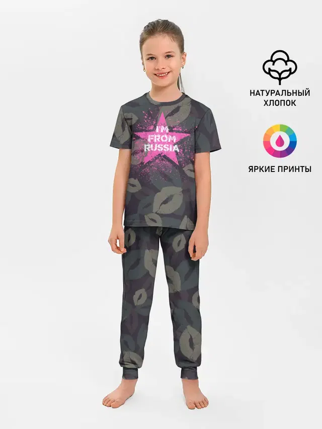 Im from Russia