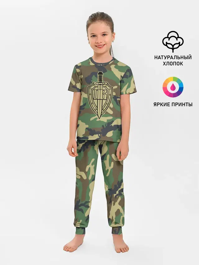 Пограничные Войска