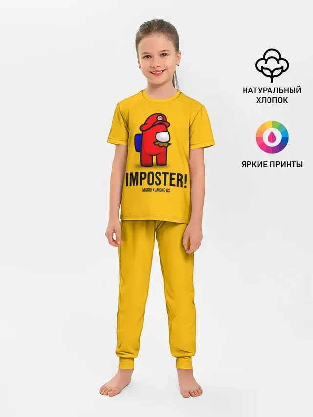 Детская пижама с брюками с принтом «Амонг Ас — IMPOSTER! Mario X Among Us»
