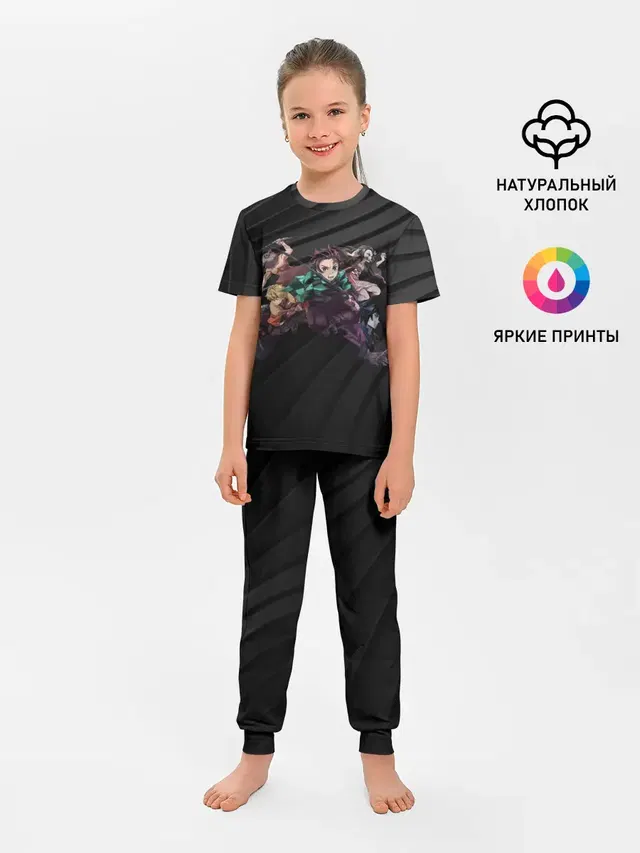 Клинок, Рассекающий Демонов