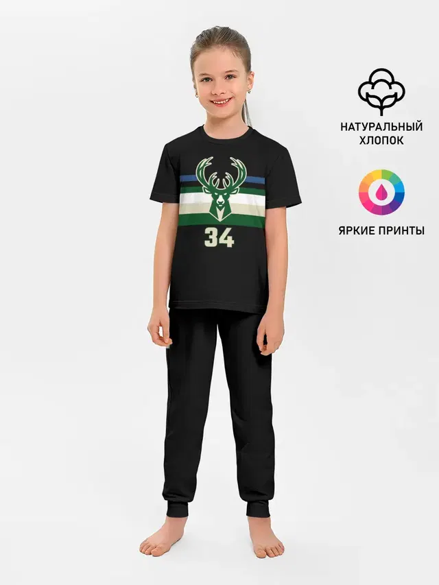 Milwaukee Bucks форма. Яннис Адетокумбо