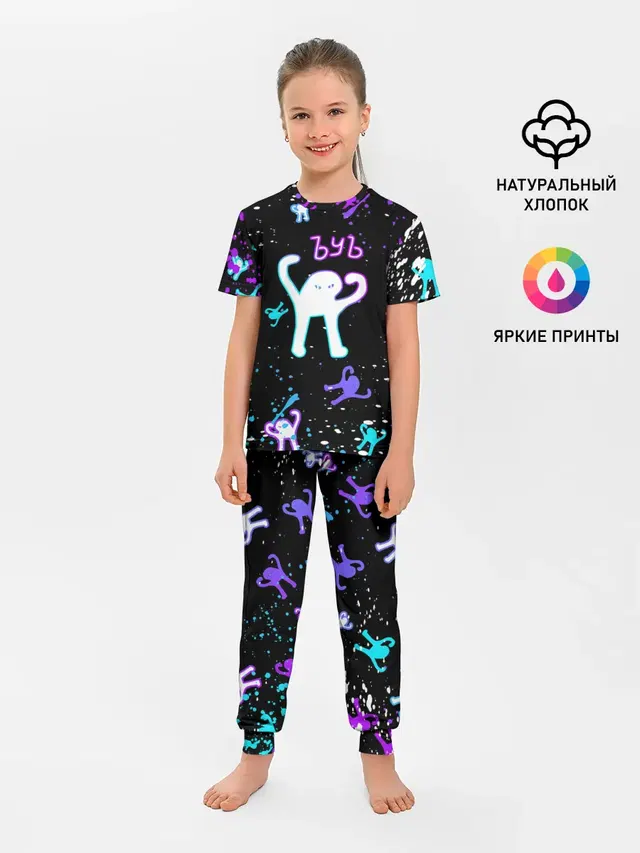 КОТ ЪУЪ СЪУКА | NEON