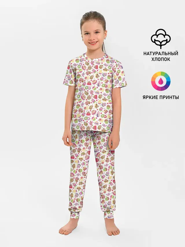 Сладкий рай