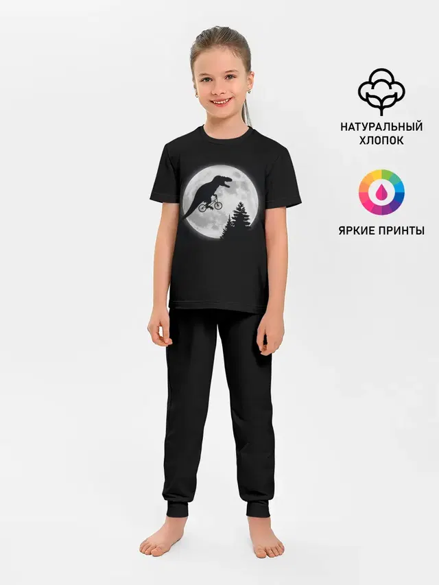 T-REX НА ЛУНЕ /
