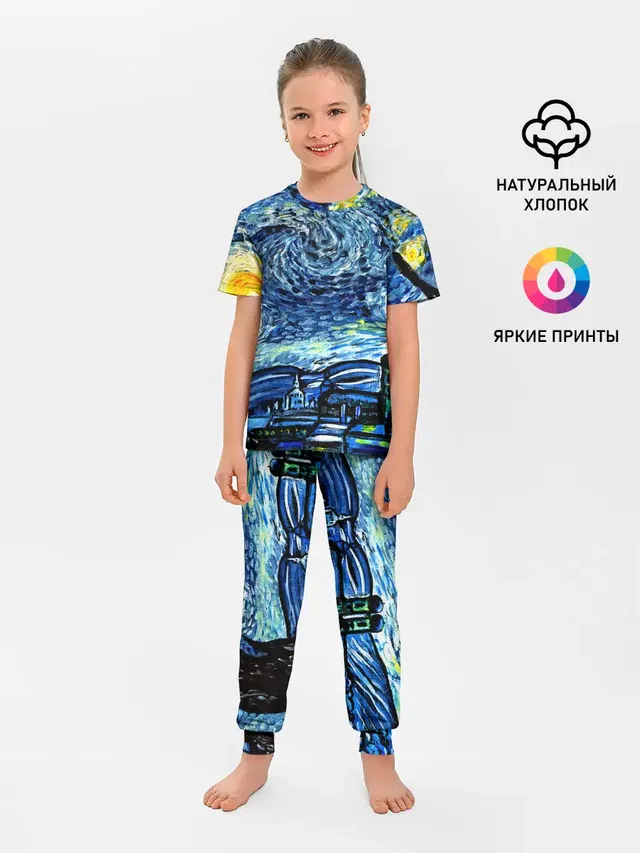 ВАНГОГ
