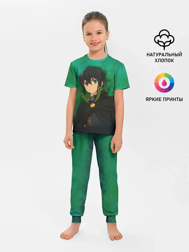 Yuichiro Hyakuya