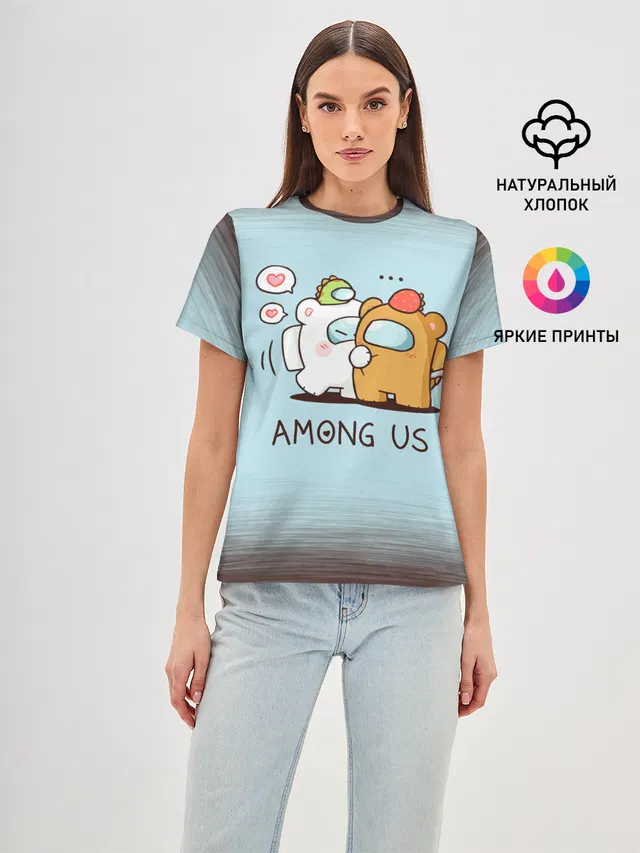 AMONG US - LOVE