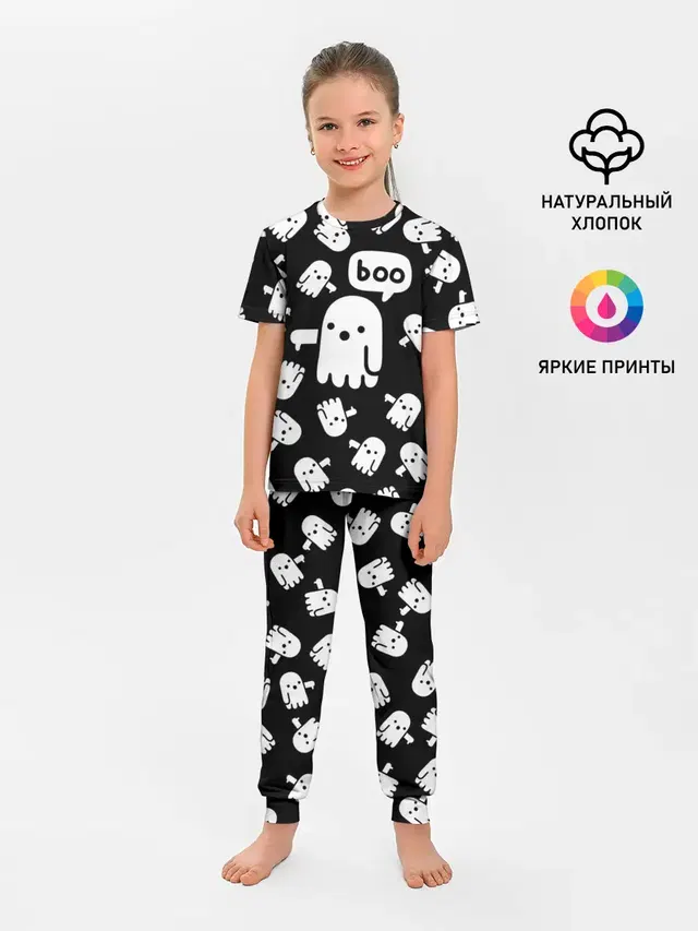 BOO! ПРИВЕДЕНИЕ ХЕЛЛОУИН