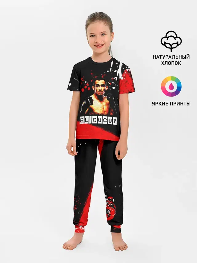 Детская пижама с брюками с принтом «MMA — EL CUCUY»