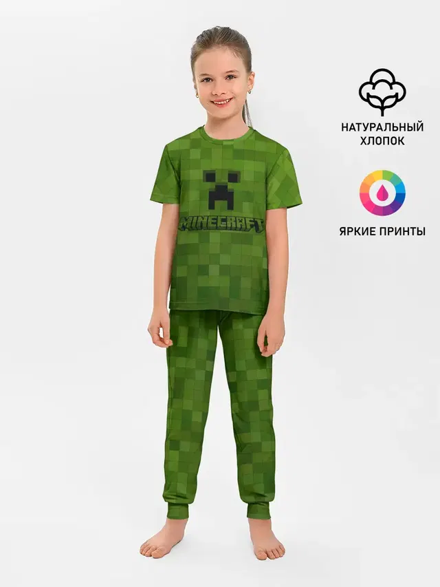 Детская пижама с брюками