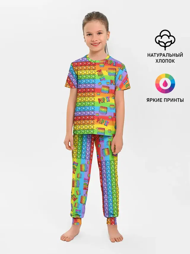 POP IT СМАЙЛЫ