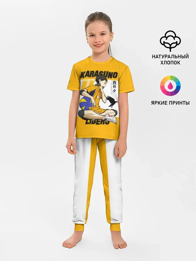 Детская пижама с брюками с принтом «Хайкью — Юу Нишиноя из Карасуно — Haikyu!!»
