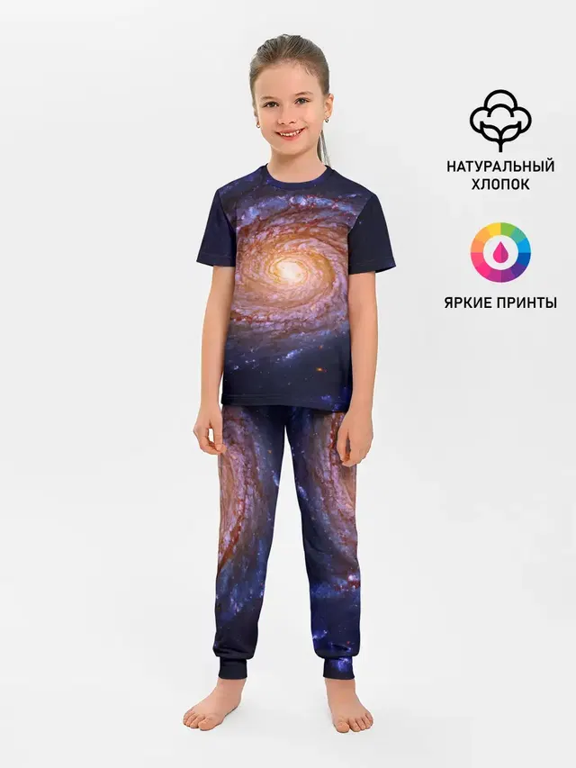 ГАЛАКТИКА
