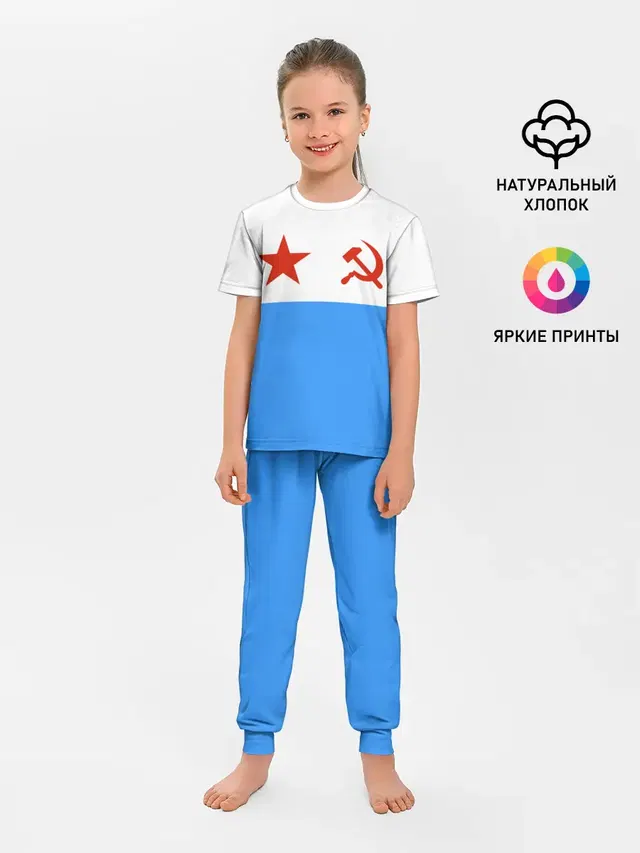 ВМФ СССР