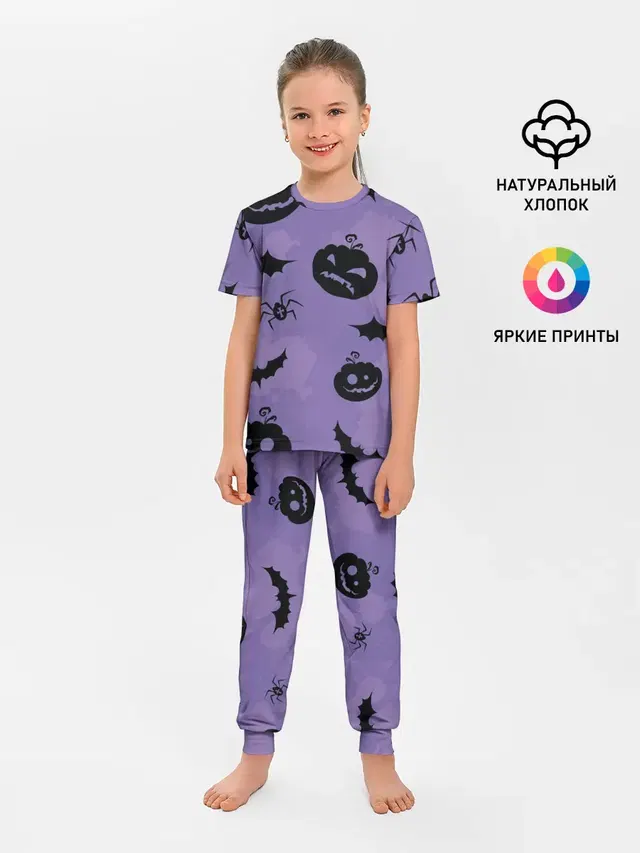 Фиолетовый хэллоуин