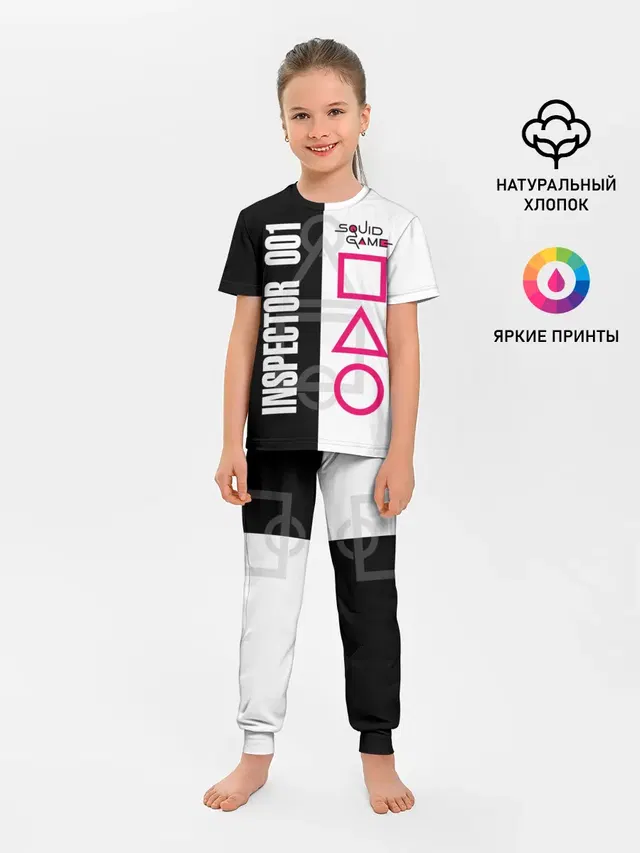 Детская пижама с брюками